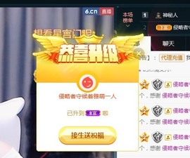 ★じ☆ve宝宝主播照片