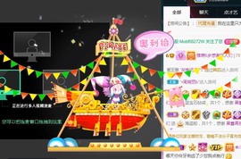 ★じ☆ve宝宝主播照片