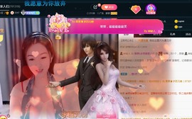 ★じ☆ve宝宝主播照片