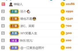 素雅依依暂休主播照片