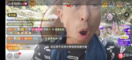 别了，聊聊天主播照片