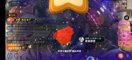 别了，聊聊天主播照片