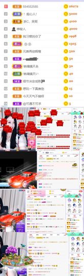 🍀冰雪❤️🍀加油的图片