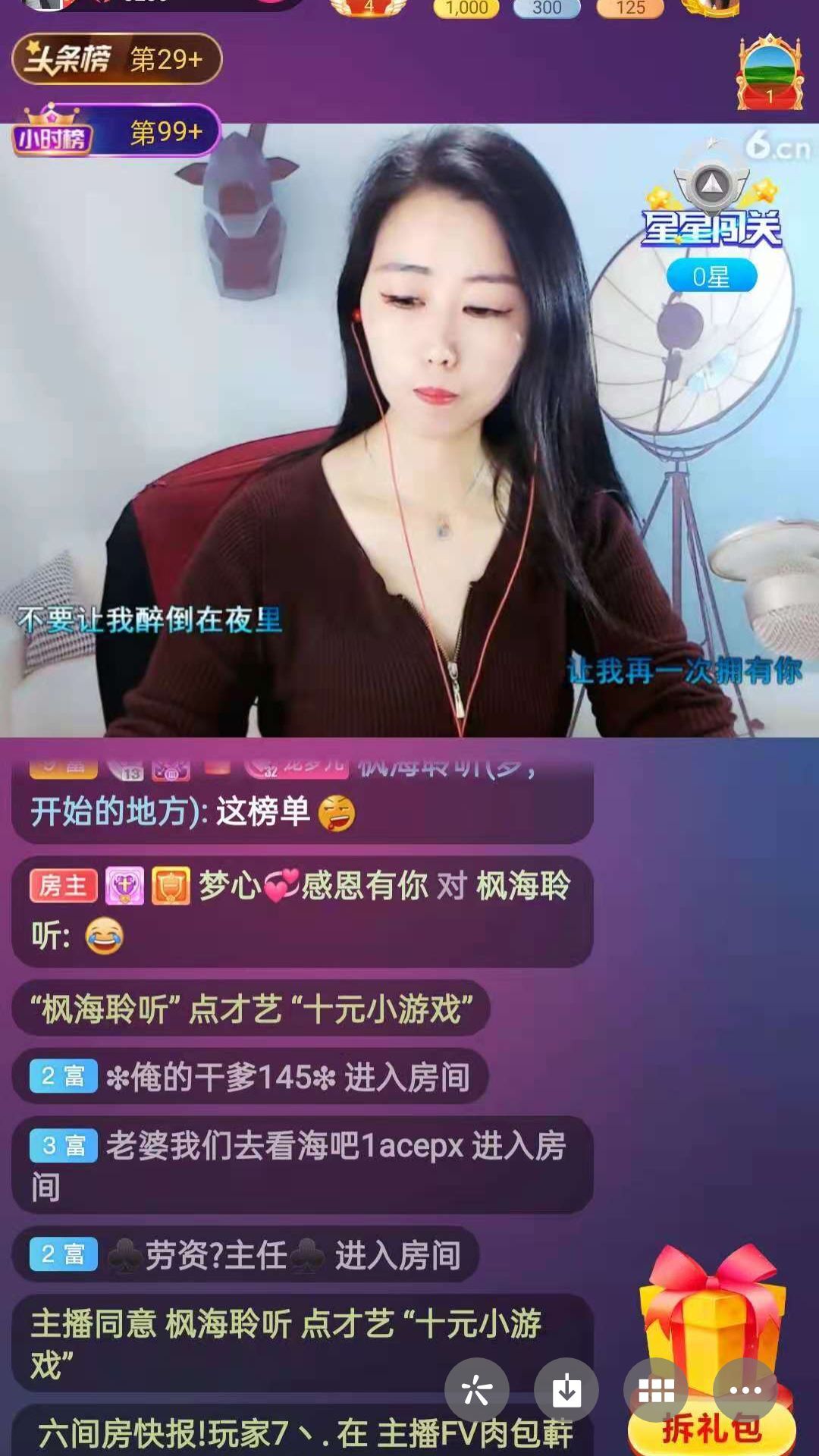 梦心💞缘于遇见的图片