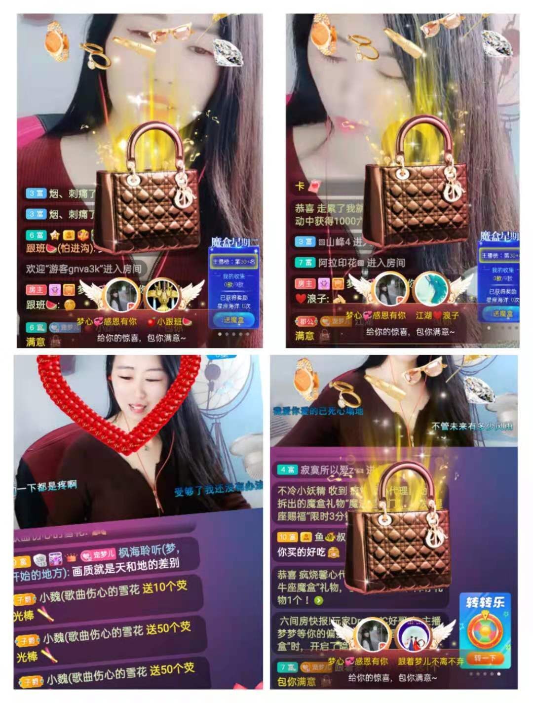 梦心💞缘于遇见的图片