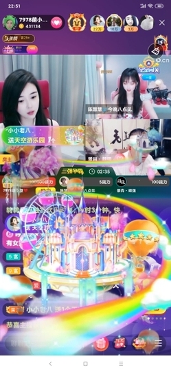 厄洛斯💗7978主播照片