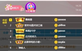 XM小冰冰乄休主播照片
