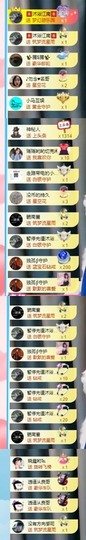 XM小冰冰乄休主播照片