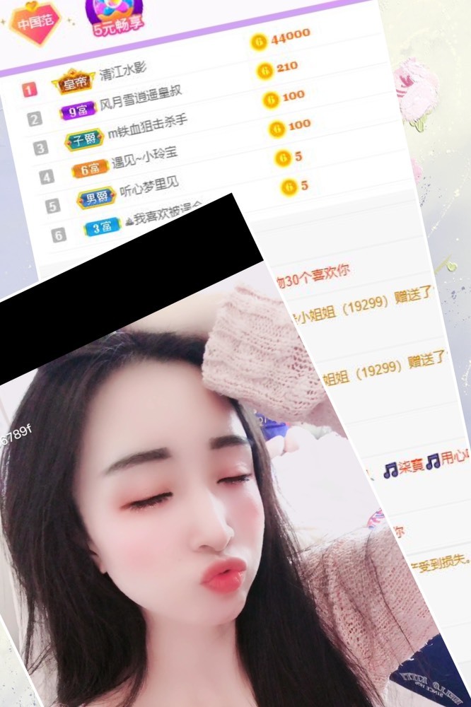 小玲宝🧸不连麦的图片