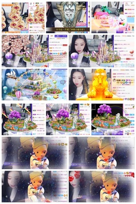 鑫儿～主播照片