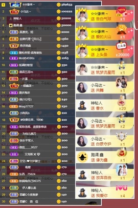 鑫儿～主播照片