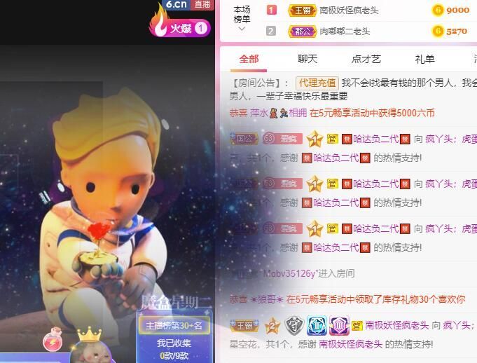 丑小鸭💞愿有一束光的图片