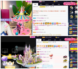 宝儿♚家里有事休息主播照片