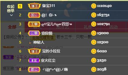 宝儿♚贺逛逛国公啦的图片