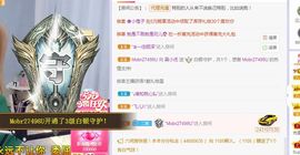 吴小优主播照片