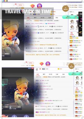 吴小优主播照片