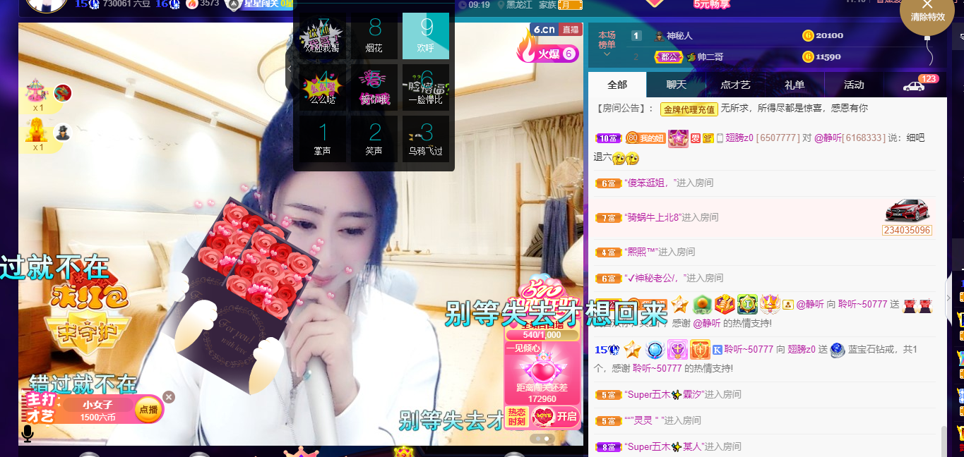 聆听~福妞儿的图片