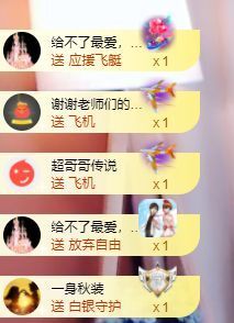 婷儿～婷儿主播照片