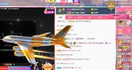 婷儿～婷儿主播照片