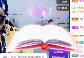🌈【镹🉐䒚哖】主播照片