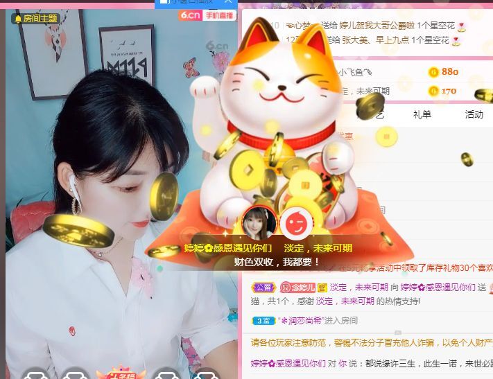 婷婷💕求过月底任务的图片