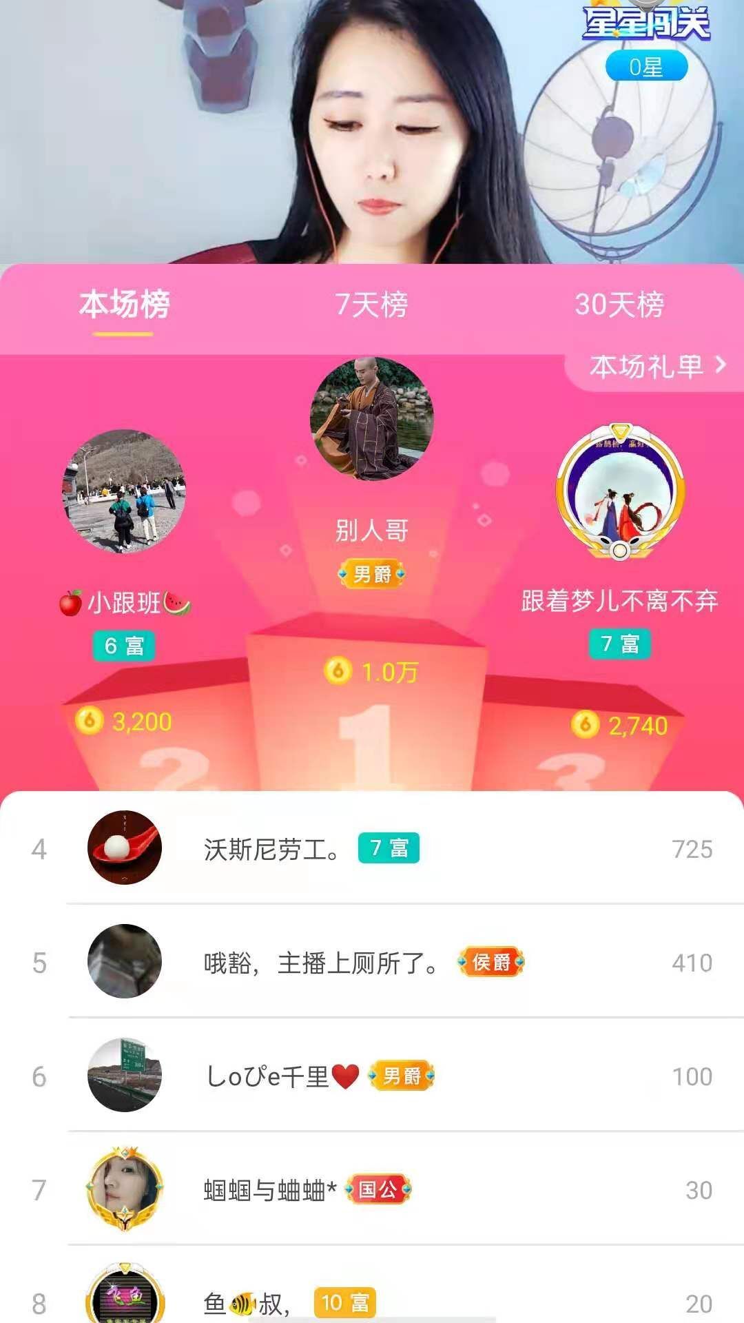 梦心💞缘于遇见的图片