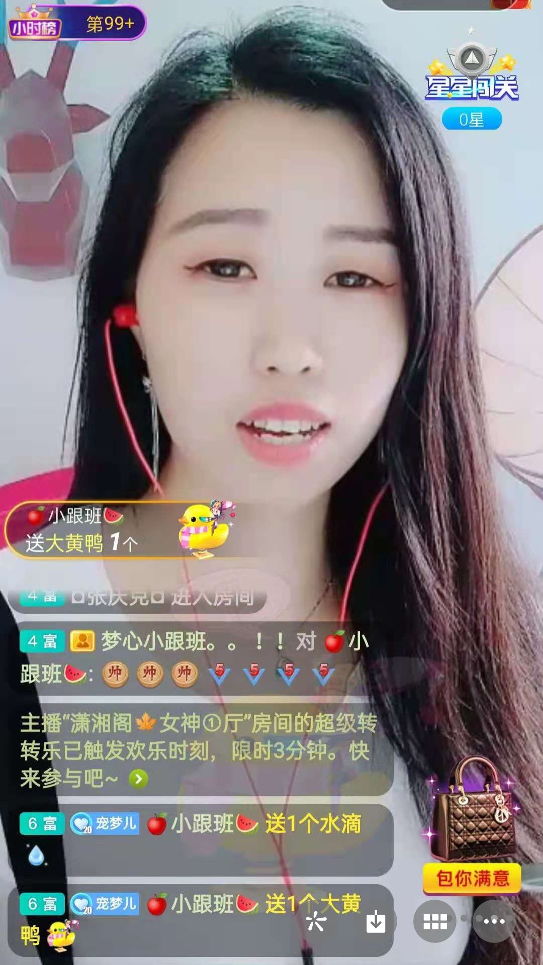 梦心💞缘于遇见的图片