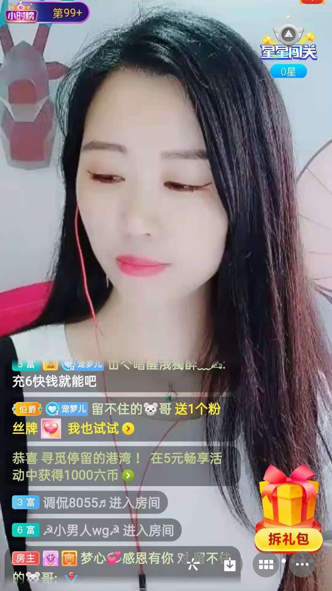 梦心💞缘于遇见的图片