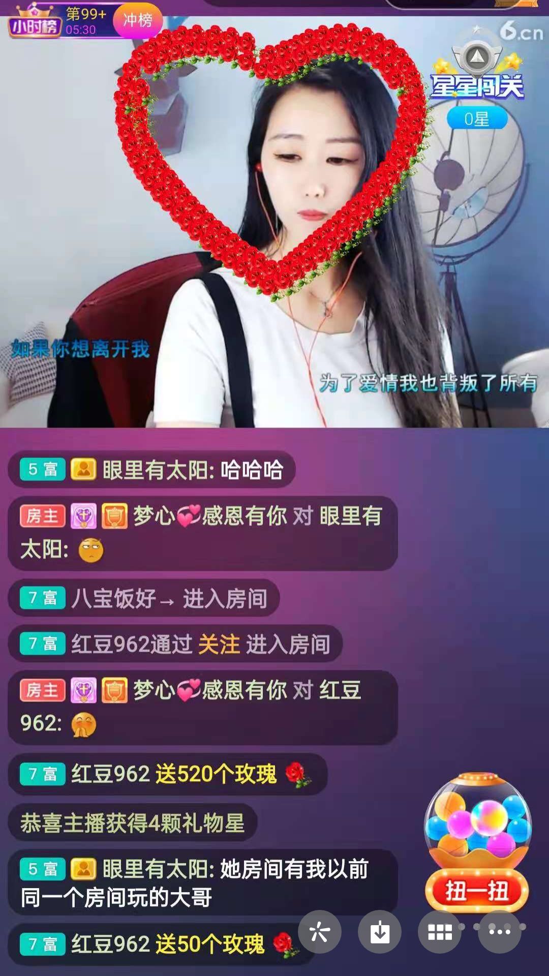 梦心💞缘于遇见的图片