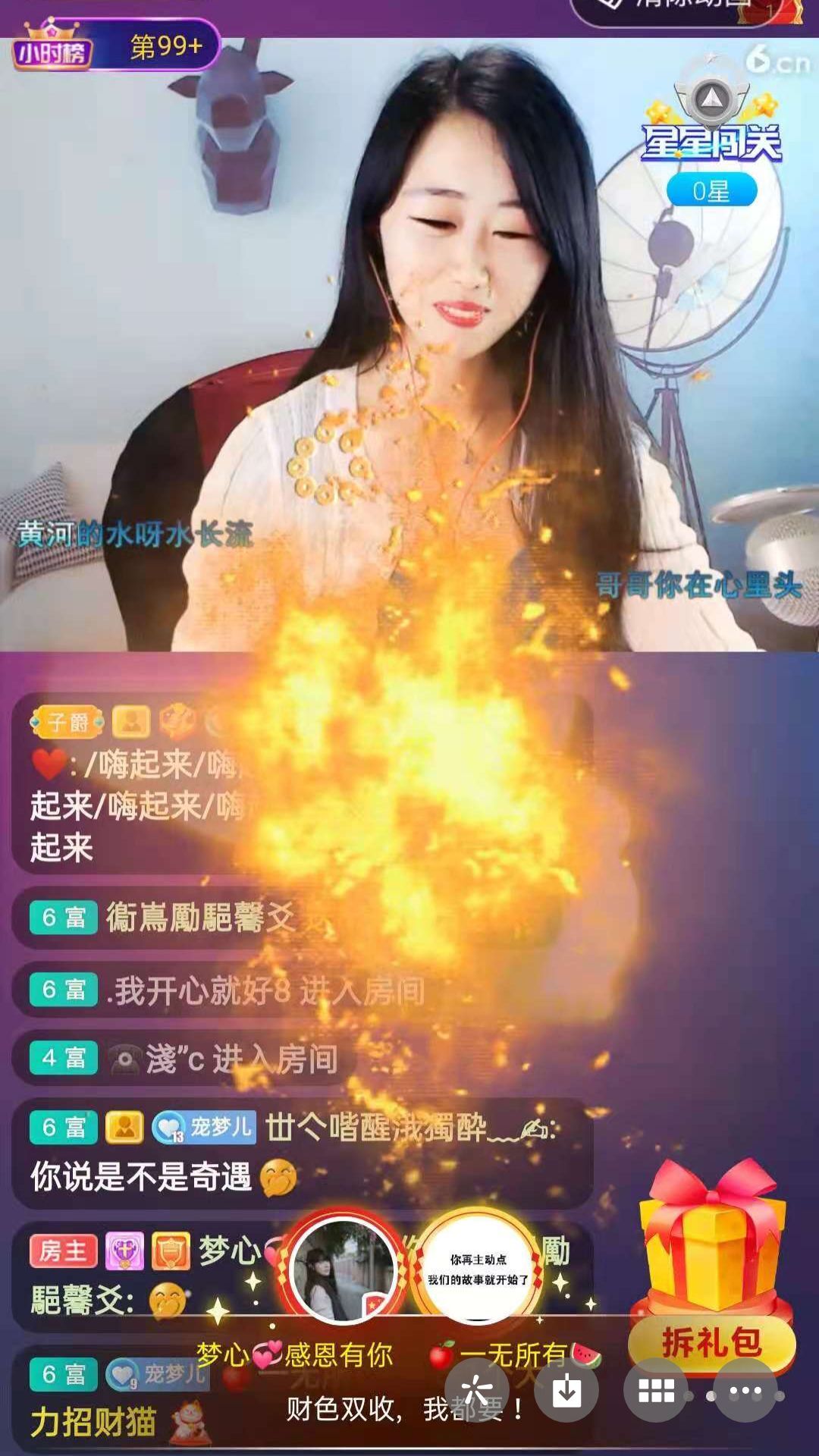 梦心💞缘于遇见的图片