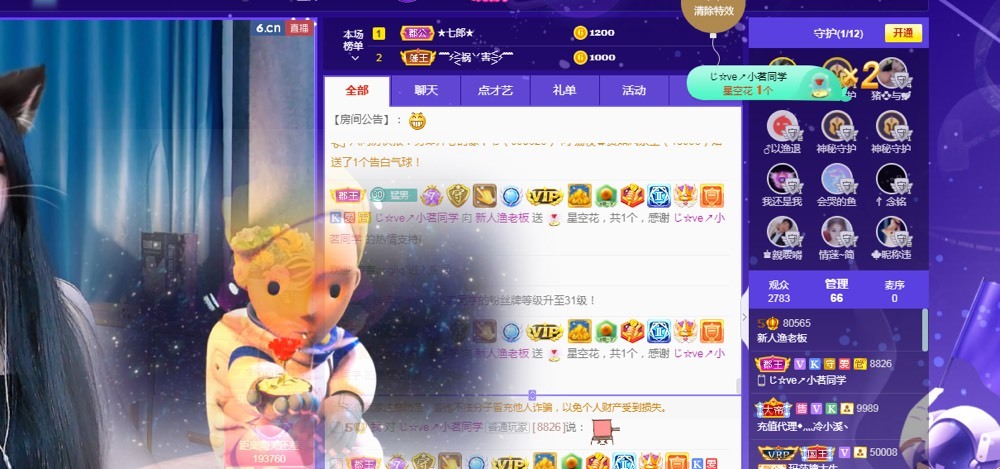 小米🧡要好运的图片