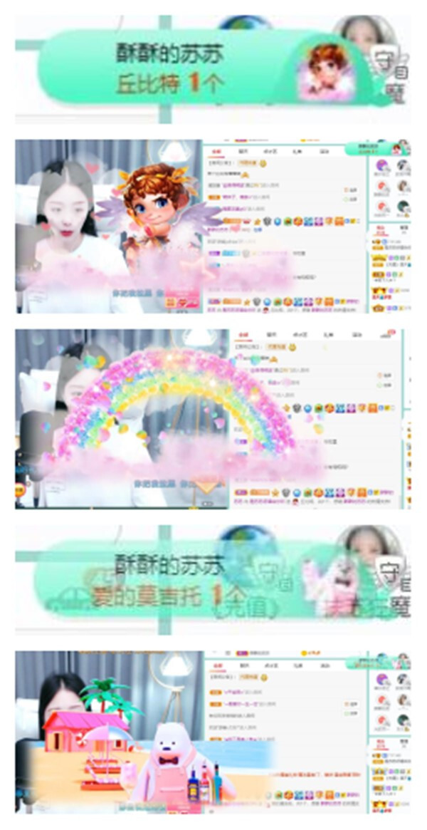 苏苏，越来越好的图片