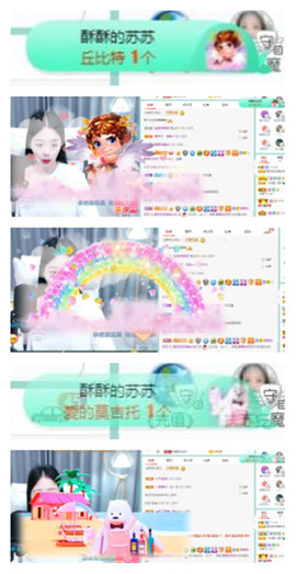 苏苏16号周年庆典的图片