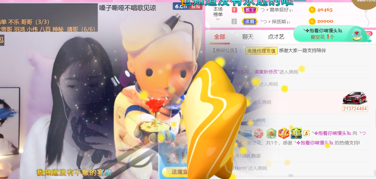 ╰つ〃薀昕🌷的图片