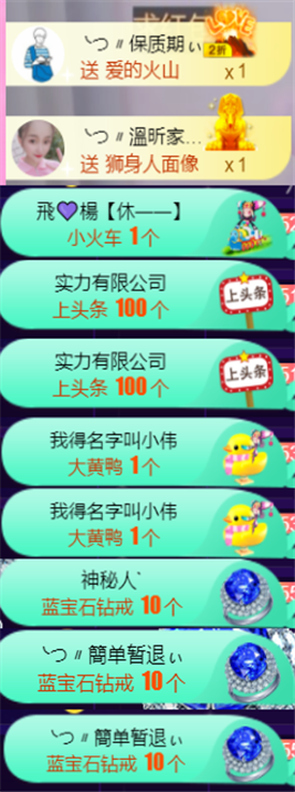 ╰つ〃薀昕🌷的图片