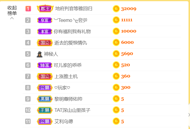 休，，，，，，的图片