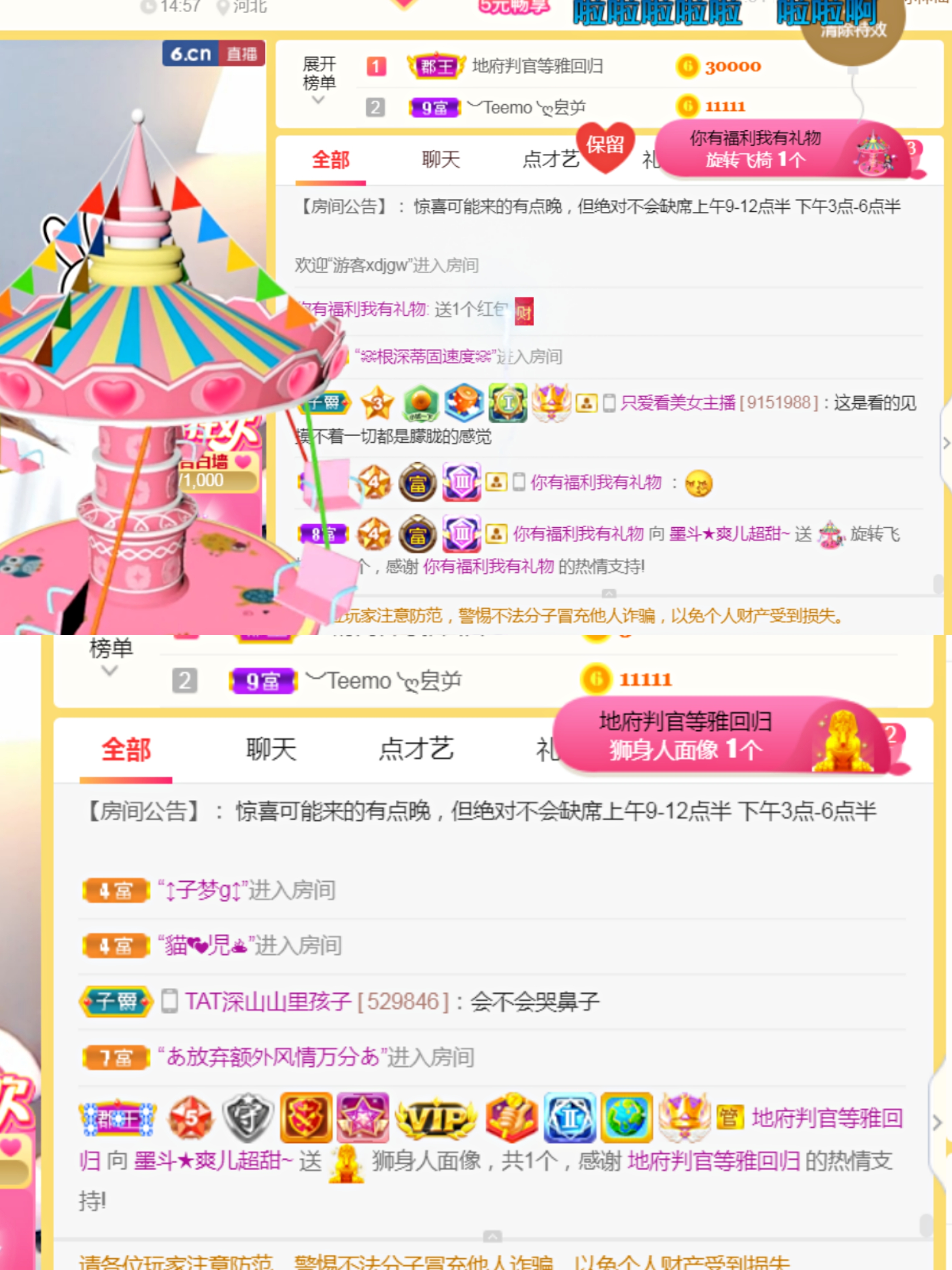 休，，，，，，的图片