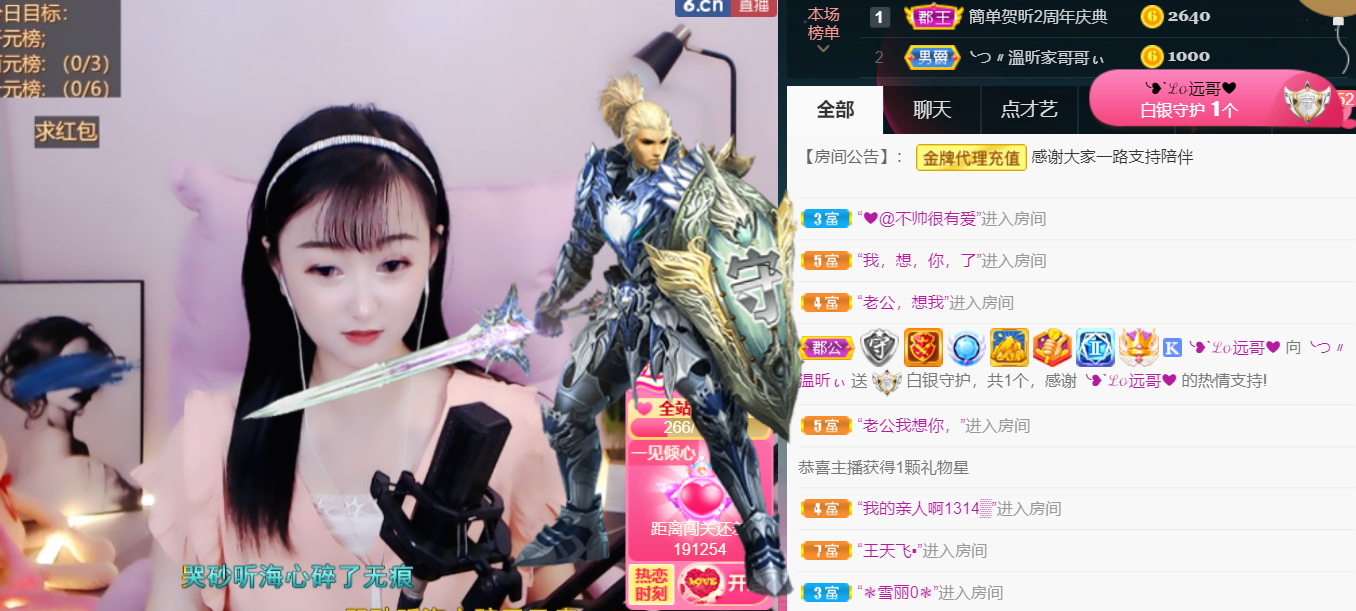 ╰つ〃薀昕🌷的图片