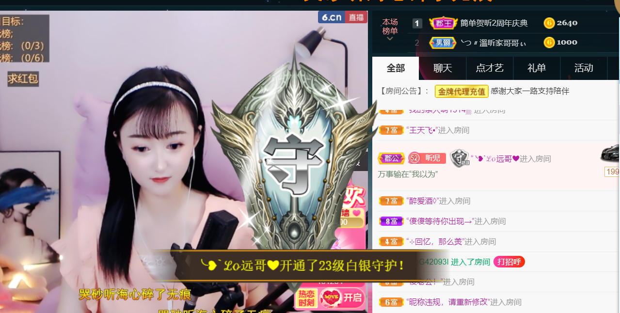 ╰つ〃薀昕🌷的图片