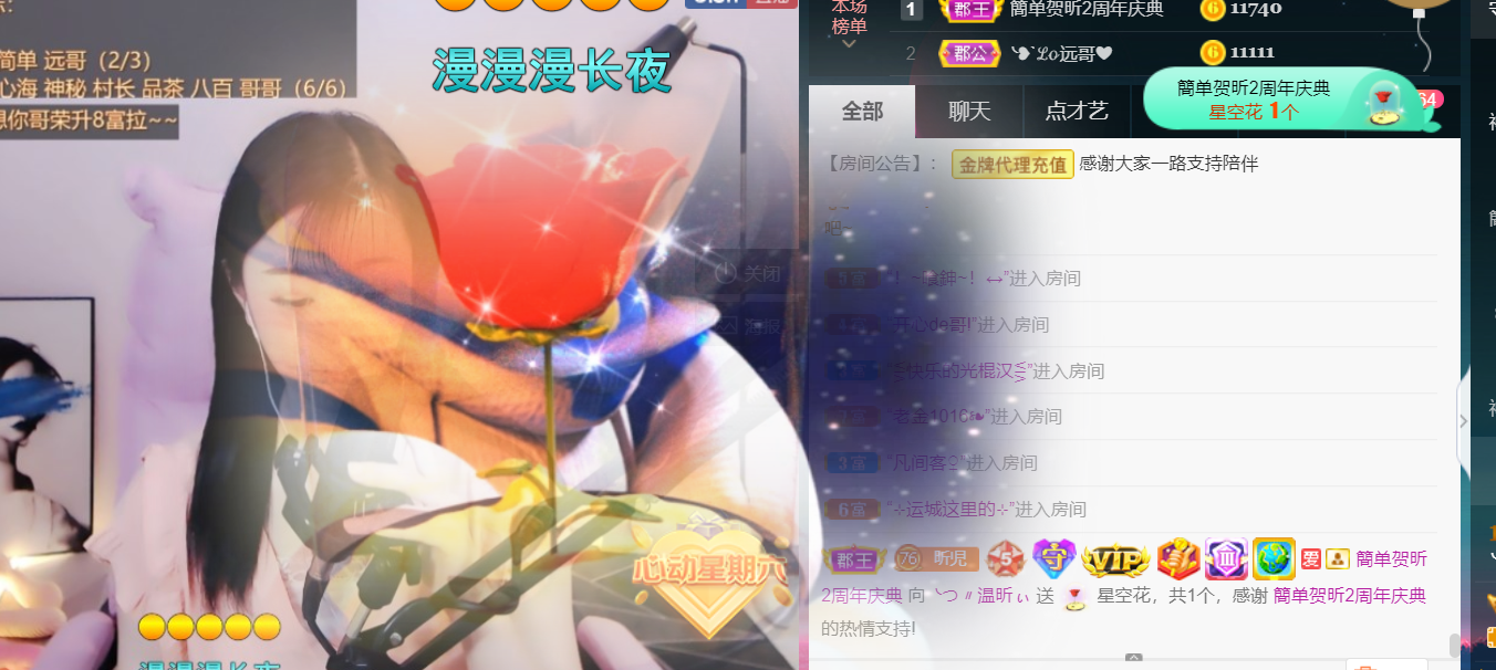 ╰つ〃薀昕🌷的图片
