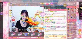 凑美没人爱主播照片