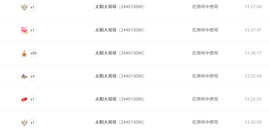小阿冷956不定时主播照片