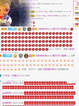 胖可退了主播照片