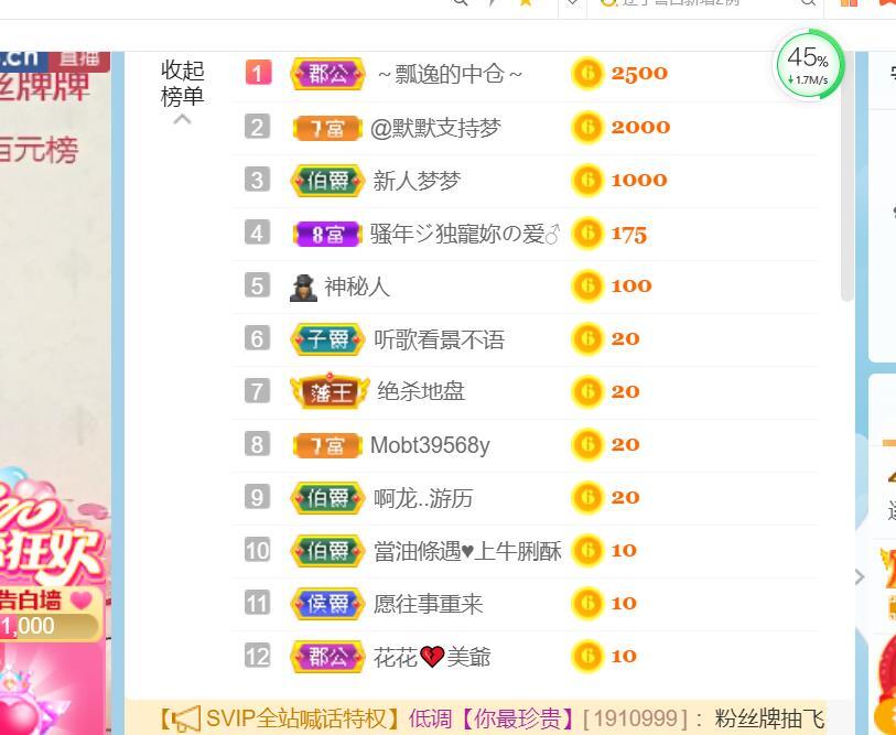逐梦宝宝休息几天的图片