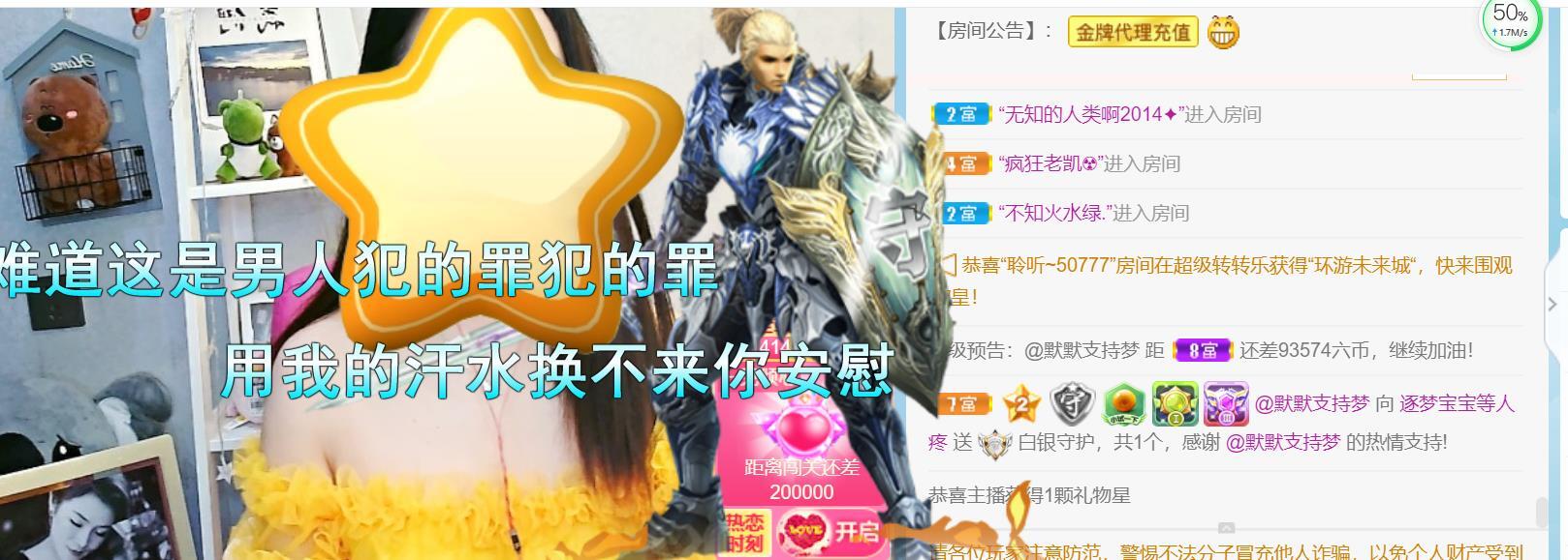 逐梦宝宝休息几天的图片