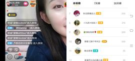 凉山彝妹主播照片