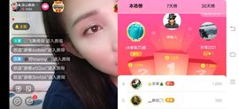 凉山彝妹主播照片