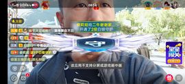 别了，聊聊天主播照片