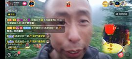 别了，聊聊天主播照片