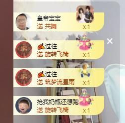 苏甜he的图片